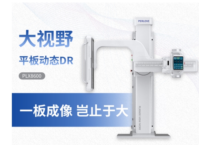 動態DR機與普通DR有什么區別？動態DR機優勢介紹