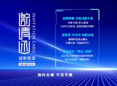 邀請函｜2022普愛醫療器械招商會還有2天開始了