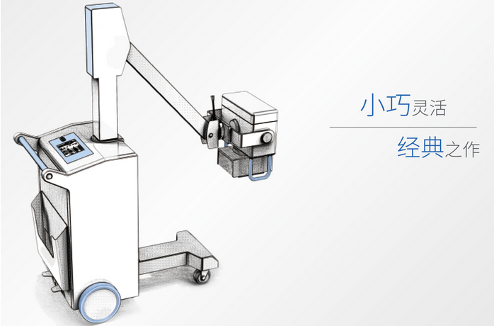 床邊拍片機